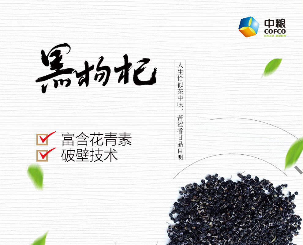 详情图.png