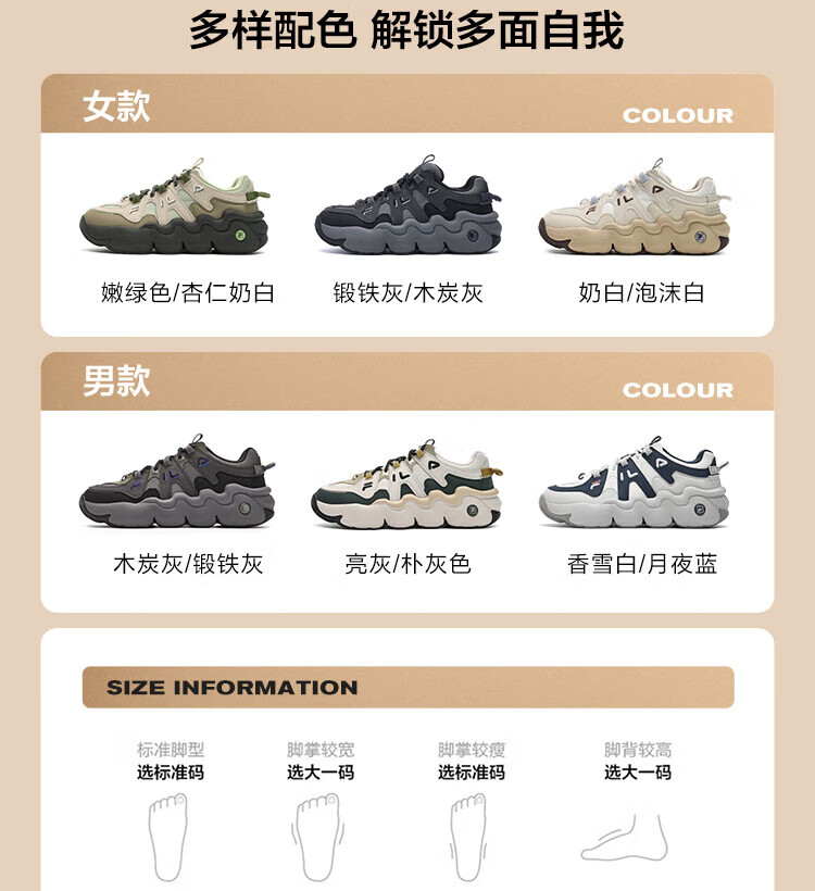 FILA Panini Official Women's Retro Sports Basketball Casual Chunky Dad Sneakers Autumn Shoes 5