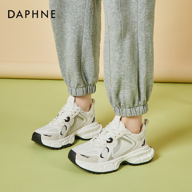 DAPHNE...