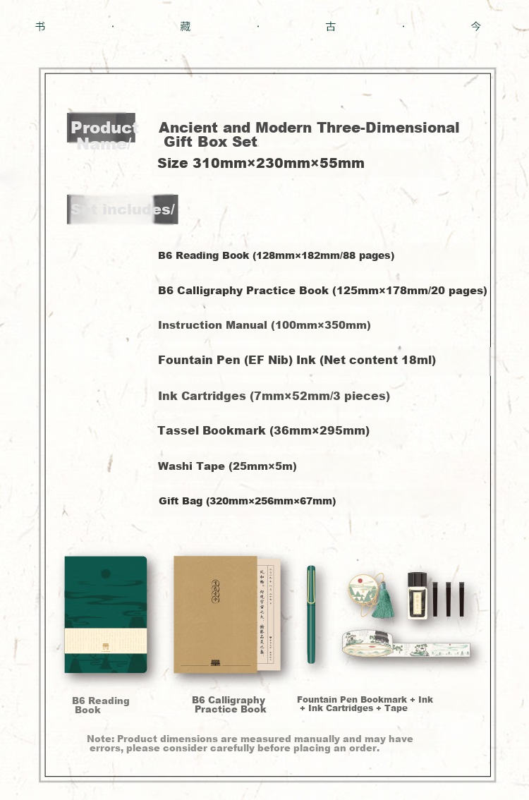 Kinbor Tianyige B6/88 Sheets Journal Notebook Gift Box Stationery Set, New Year Birthday Gift, Diary Planner (With Tape, Fountain Pen, Calligraphy Practice Bookmarks) Shushang Gujin DTB6566 4