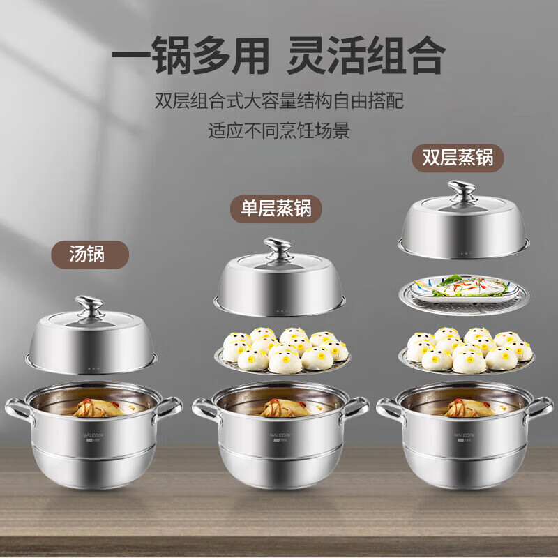MAXCOOK Steamer Pot, 304 Stainless Steel 28cm Two-Layer Steamer Pot, Thickened Base Soup Pot Compatible with Gas And Induction Cooktops