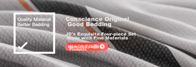 JD Original 100% Pure Cotton Four-Piece Bedding Set, All-Cotton Bedsheet And Duvet Cover, Antibacterial Bedding Set, 220*240cm, for 1.8/2 Meter Beds, Philadelphia Silhouette Patter 1