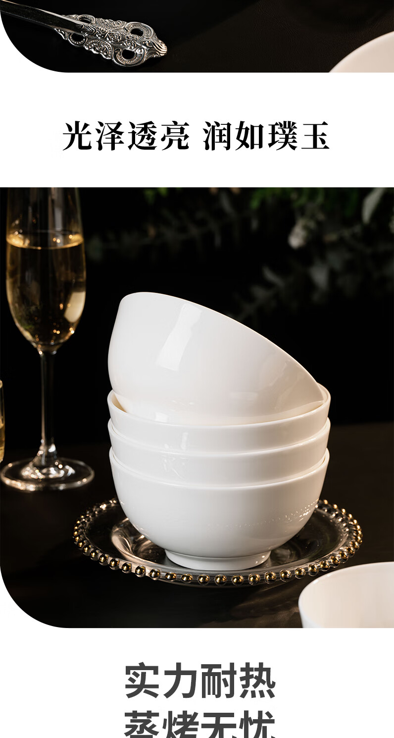 Haoya High-Temperature Underglaze Colored Jingdezhen Tableware, Home Use, 6-Inch Noodle Bowl, Ceramic Bowl, Rice Bowl, Soup Bowl, Set of 2, Pure White 4