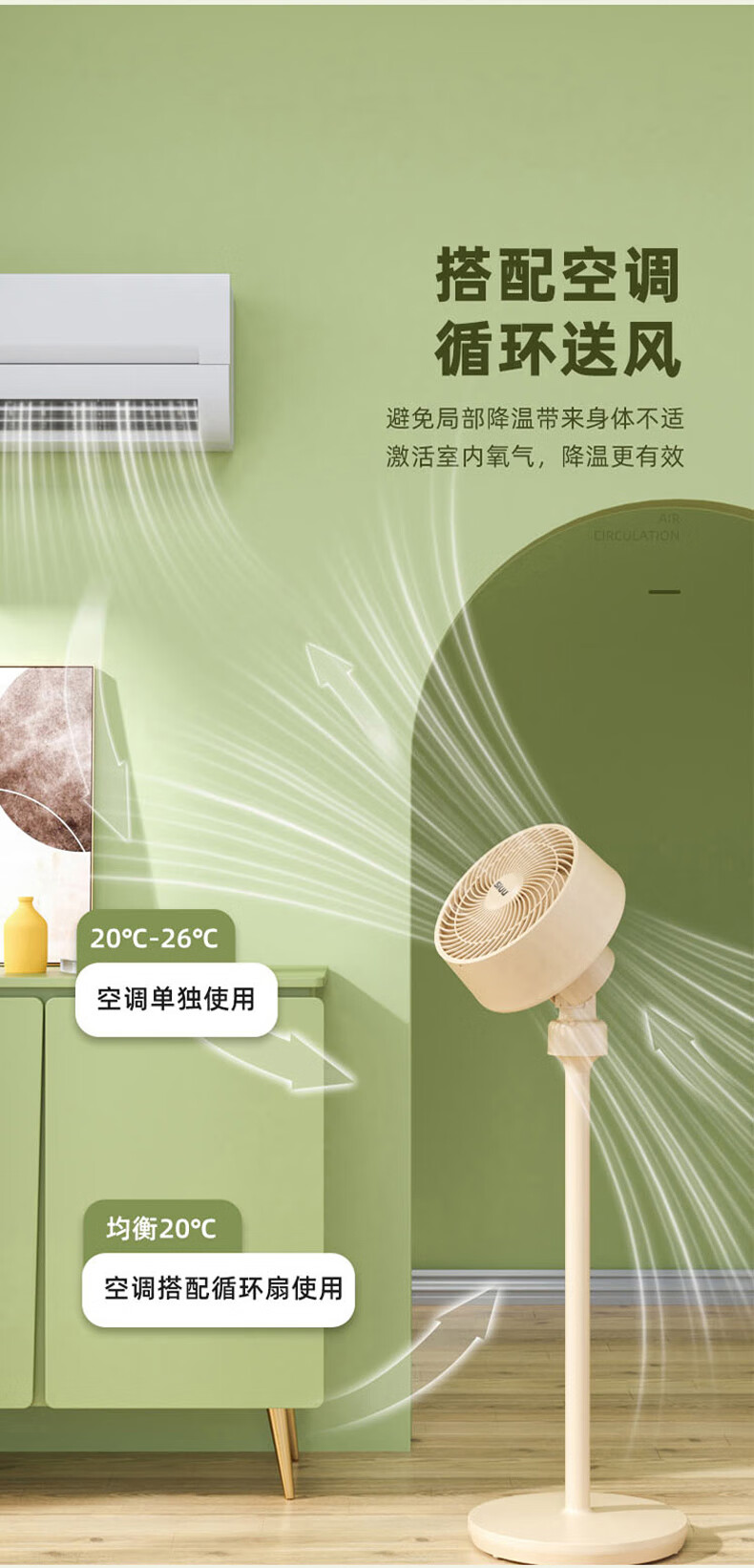 Xiyou Air Circulation Fan High Airflow Oscillating Remote Control Electric Fan Home Desktop Powerful Floor Standing Ventilation Fan Ultra Quiet Bedroom Dormitory Energy-Saving Cooling Small Fan 12