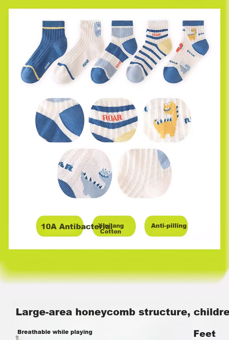 Mianmanman Children's Socks for Boys, Summer Thin Style, Xinjiang Cotton, Baby Boy Antibacterial And Anti-Mite Mid-Calf Mesh Breathable, Summer 7 Pairs TT 2