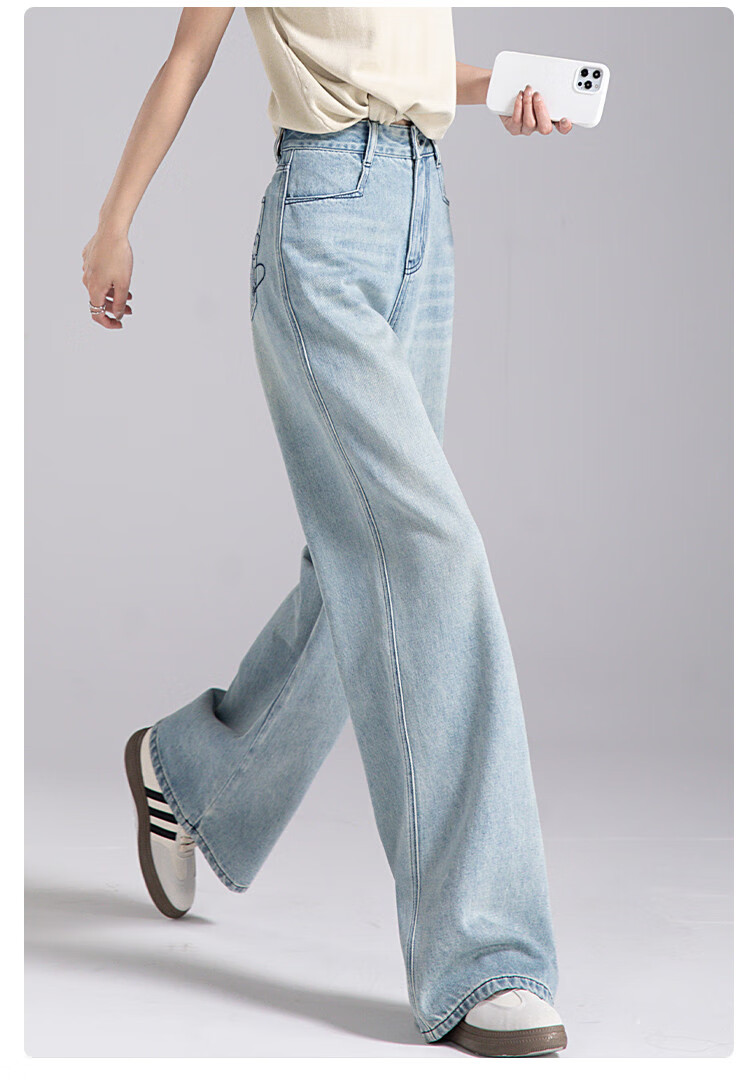 Dme [Paired with Wang Jeans] Spring And Autumn Best-Selling Classic Washed Wide-Leg High-Waist Slimming Loose Straight-Leg Pants for Wome 6