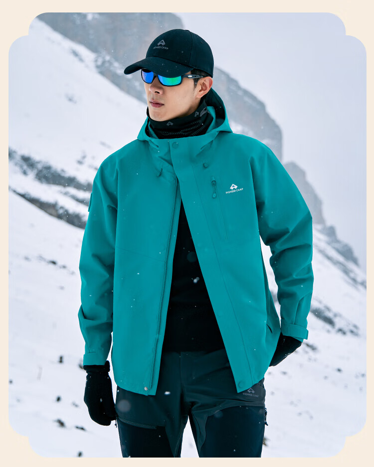 Pioneer Camp Qingniao Goose Down 3-in-1 Men's Winter Outdoor Windproof Waterproof Thickened Jacket Coat 1