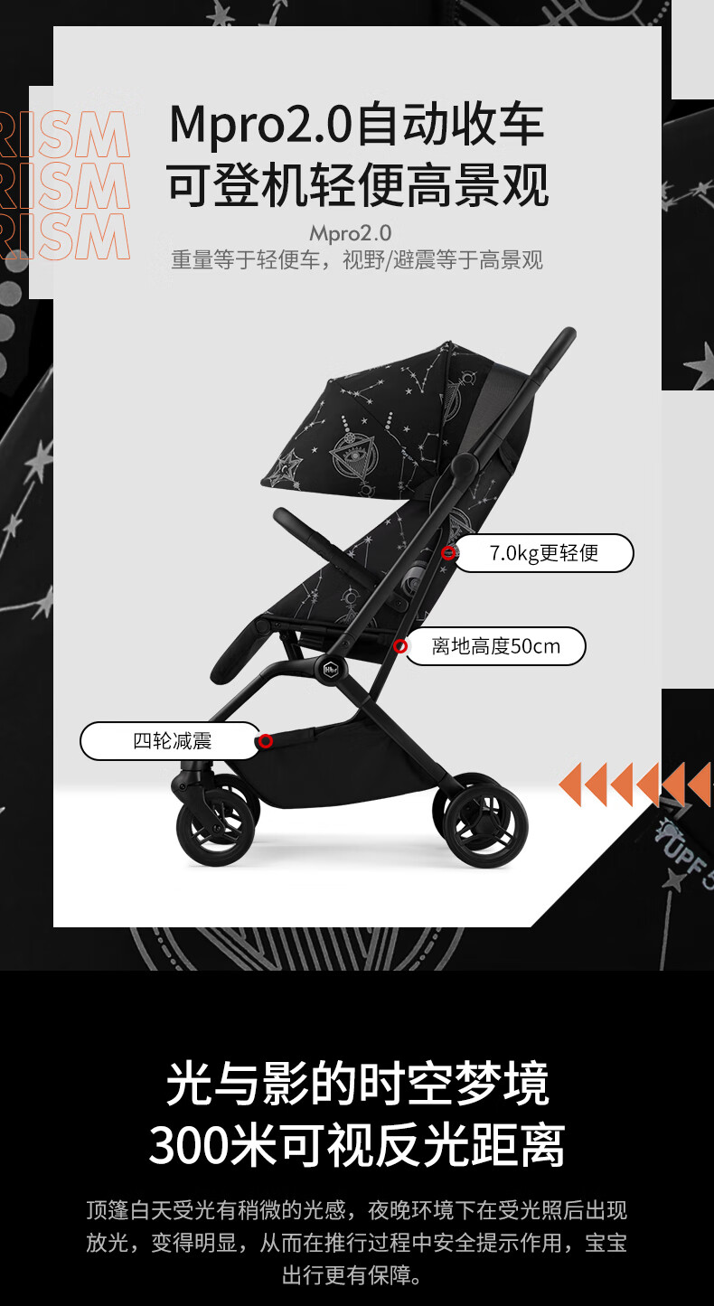HBR Stroller, One-Button Automatic Folding, Lightweight, High Landscape MPro2.0 Automatic Folding [Upgraded Version], Yaji 1