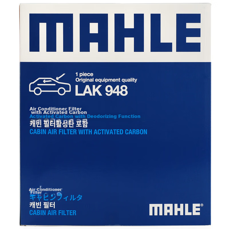 MAHLE...