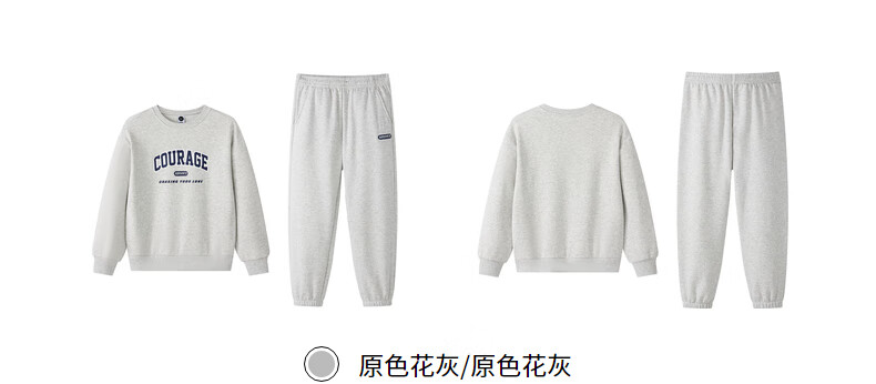 361° Children's Clothing, Kids' Outfit Set for Spring And Autumn 2025, Boys And Girls Ages 3-14 Sports Suit, Gray, Size 110 47
