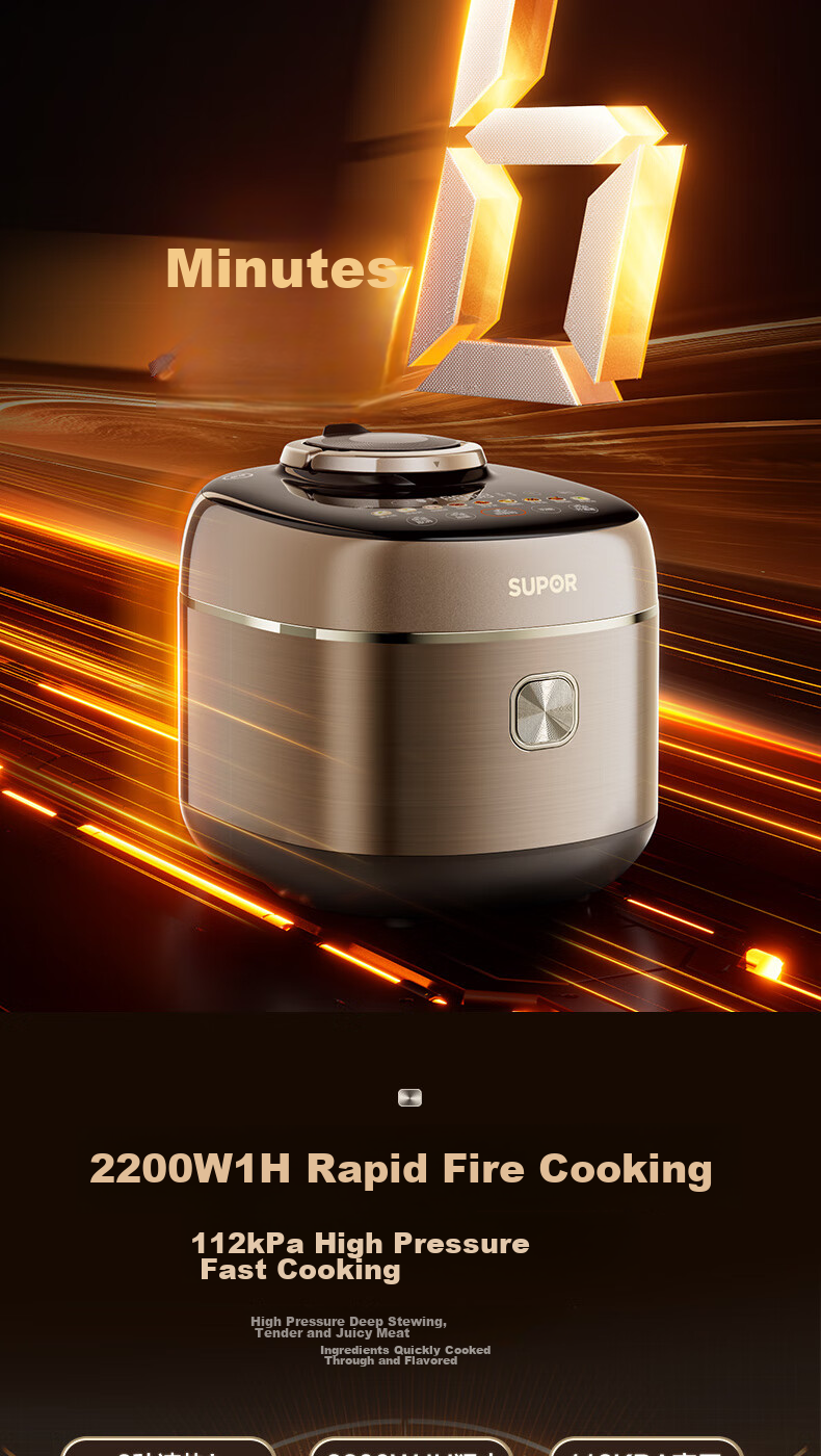 SUPOR New High-Pressure 140kPa Quick Release Titanium Fresh Breath IH Electric Pressure Cooker 5L 2200W 316L High-Pressure Pot for 4-6 People SY-50FH5999Q 6