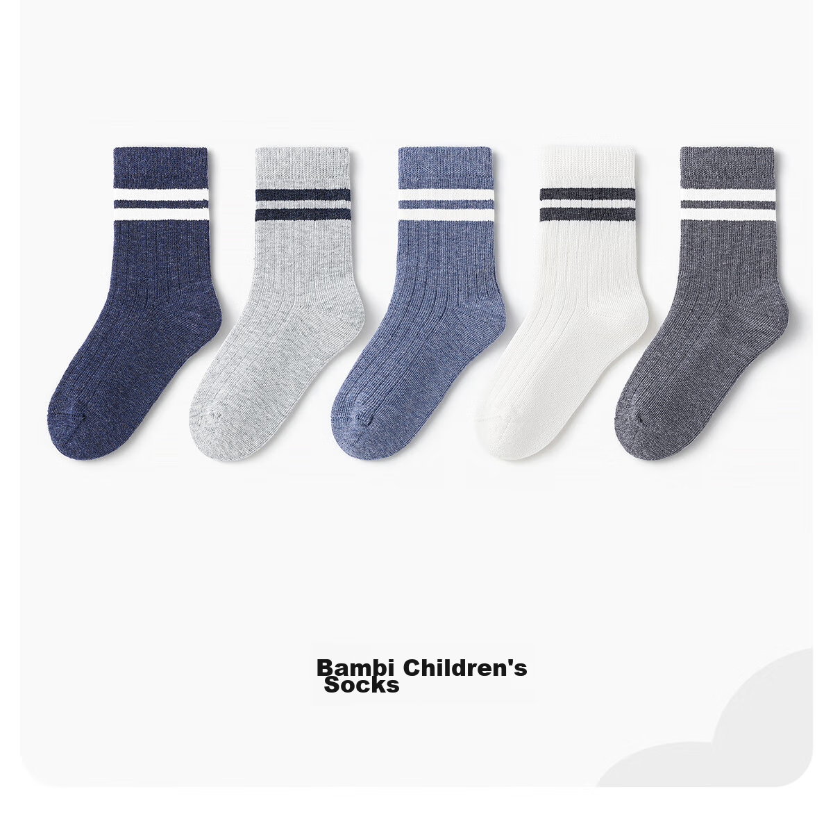 Banbi Children's Socks, Autumn And Winter, for Students And Boys, Spring And Fall, Seamless Mid-Calf Cotton Socks, BB22512, Sizes 22-24 2