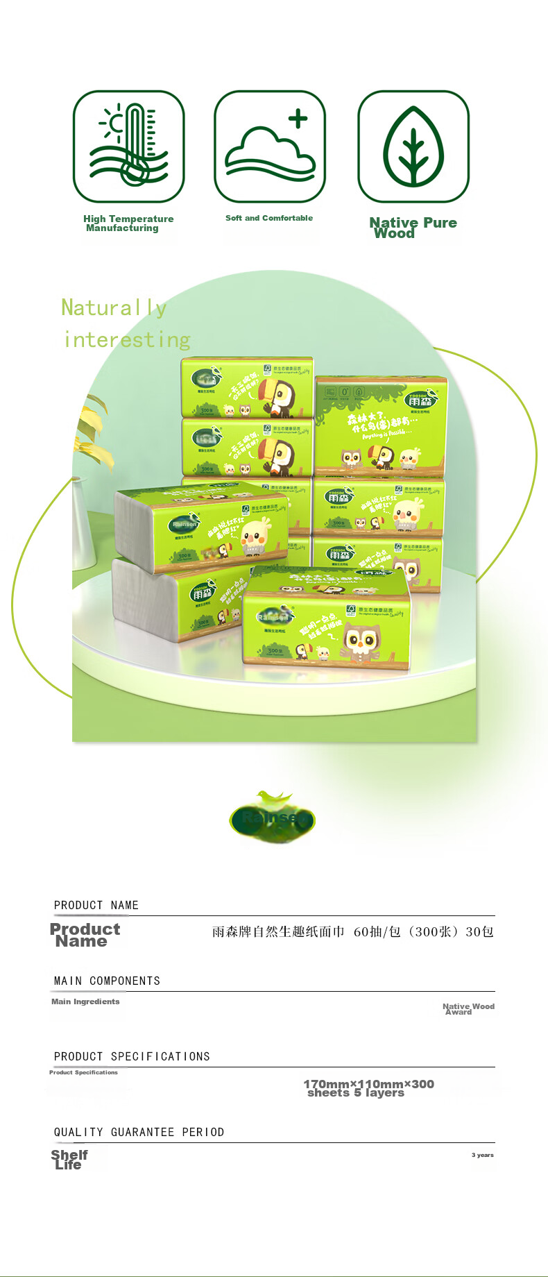 YUSEN Teddy Collection Facial Tissue 4-Ply 400 Sheets*40 Packs M Size Wet-Resistant Napkins Bulk Box 2