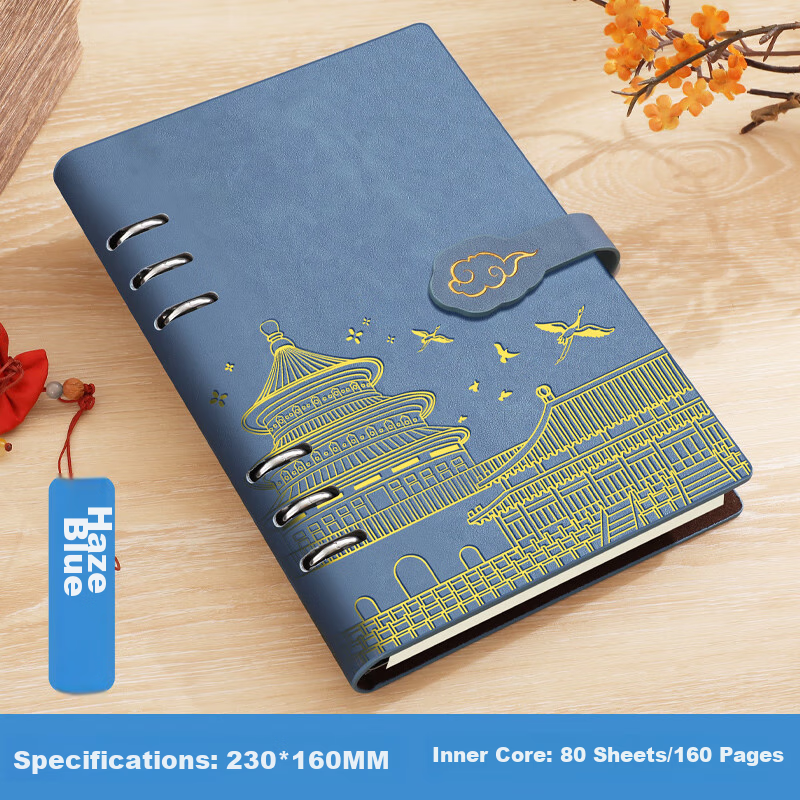 Faramon National Trend A5/160-Page Loose-Leaf Notebook, High-Quality Chinese-Style Journal, Business Office Detachable Meeting Record Book, Diary, Customizable, Blue
