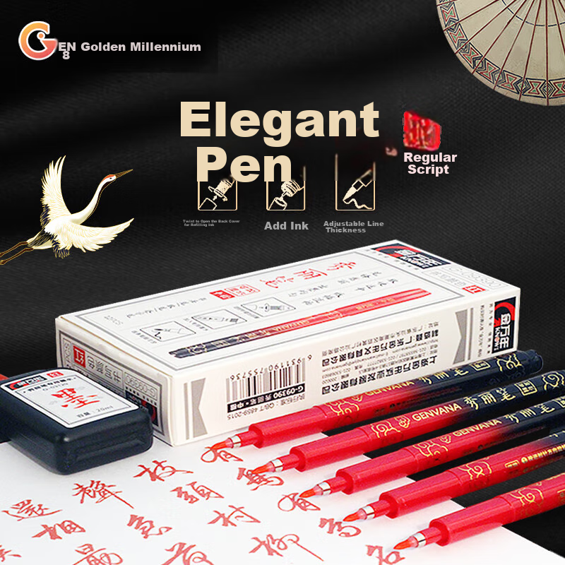 Genvana [Refillable] Auspicious Cloud Large Regular Script Red Elegant Pen Soft Pen Calligraphy Practice Pen Invitation Signature Pen 12 Pieces G-09400