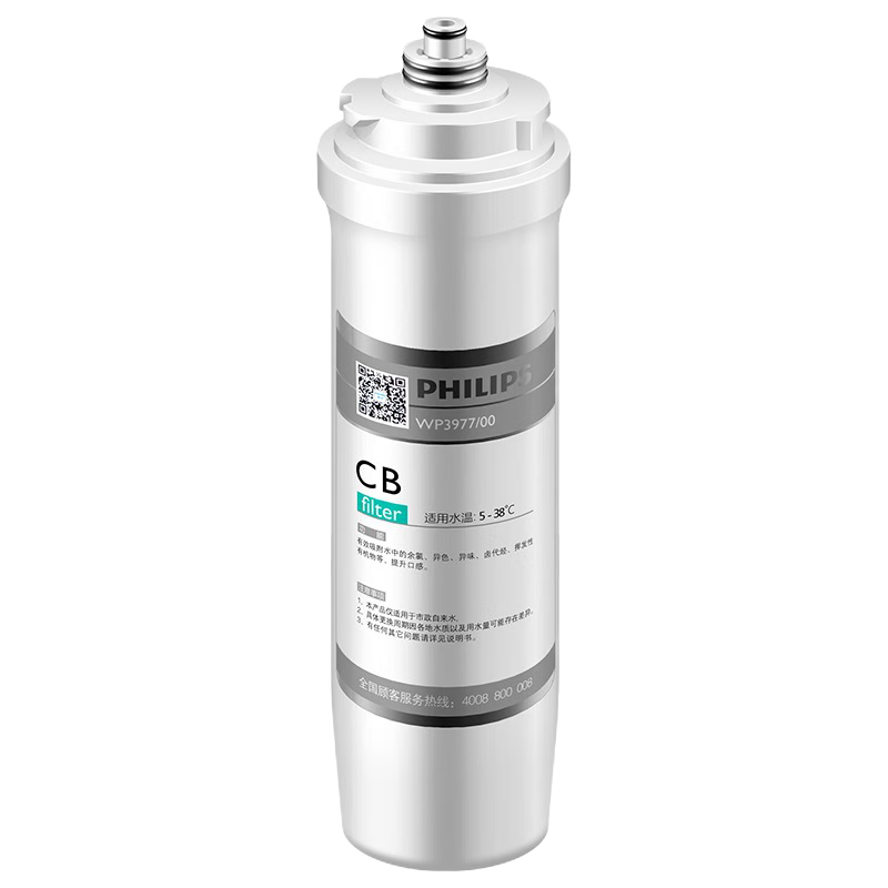 PHILIPS Household Water Purifier Original Activated Carbon Filter Cartridge WP3977/00 (Compatible with Equipment WP4160/WP4186/WP4190/PRO400/PRO500)