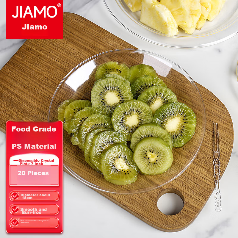Jiamo Disposable Plates, 18cm 7-Inch, 20 Pieces, Crystal Plates, Disposable Cake Dishes, Barbecue Picnic Plates, Thickened Airline Plates