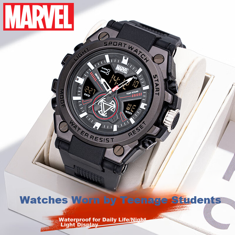 MARVEL Iro-01294925