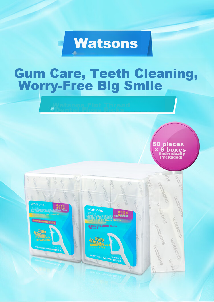 Watsons Flat Dental Floss Picks, 50 Pieces (Individually Wrapped, Cleans Face Well, Medium Firmness) 3