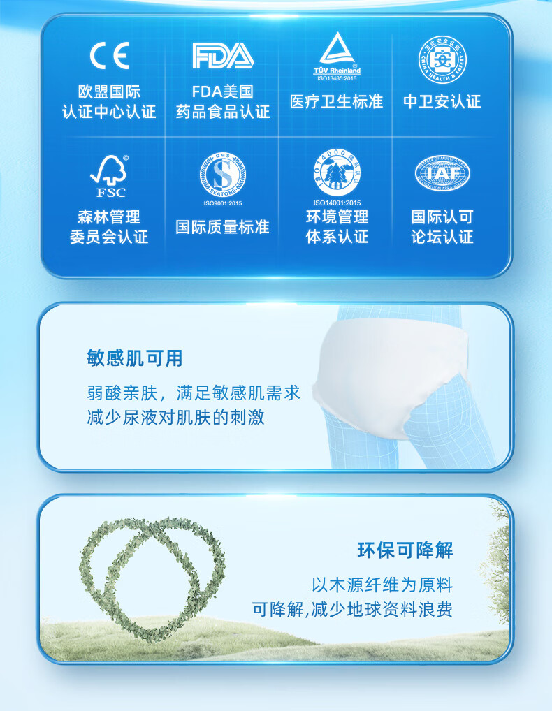 Aishule Odor-Eliminating Antibacterial Adult Pull-Up Diapers XL 72 Pieces Underwear-Style Disposable Diapers for Elderly, Pregnant Women, Men And Wome 2