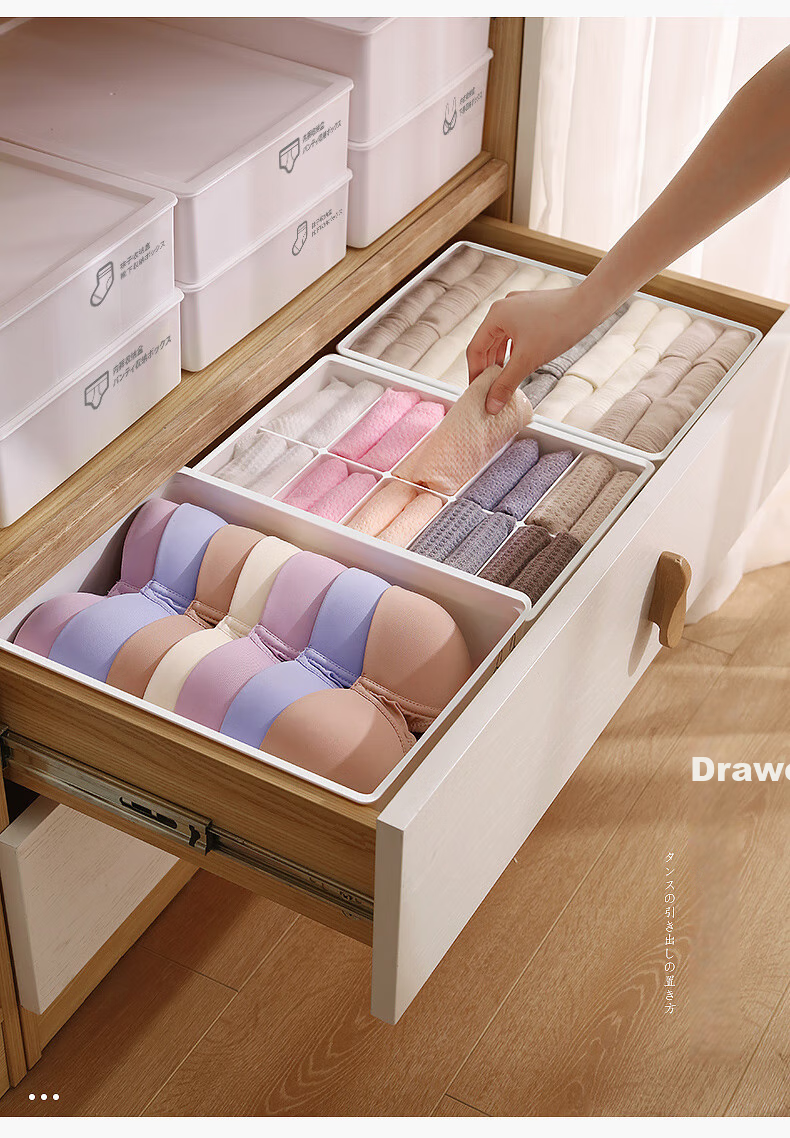 Jiabangshou Underwear Storage Box, Panty And Sock Divider Organizer, Wall-Mounted Home Closet Storage Solution, Best-Selling 3-Piece Set 13