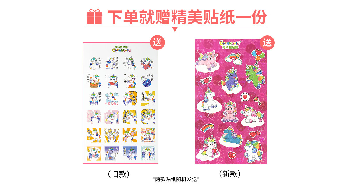 Liangpiandujiaoshou Capybara Colorful Cute Sequin Shoulder Bag Pencil Case, Adorable Children's Birthday Toy Gift 2