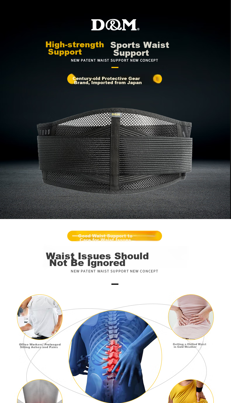 D&M Sports Waist Support Fitness Lumbar Disc Lumbar Belt Waist Fixation Support Protective Breathable Waistband for Men And Wome 1