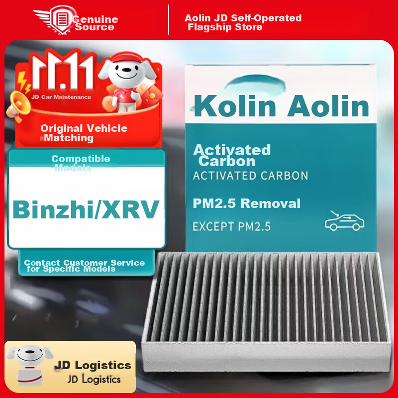 AOLIN (AOL-0111612