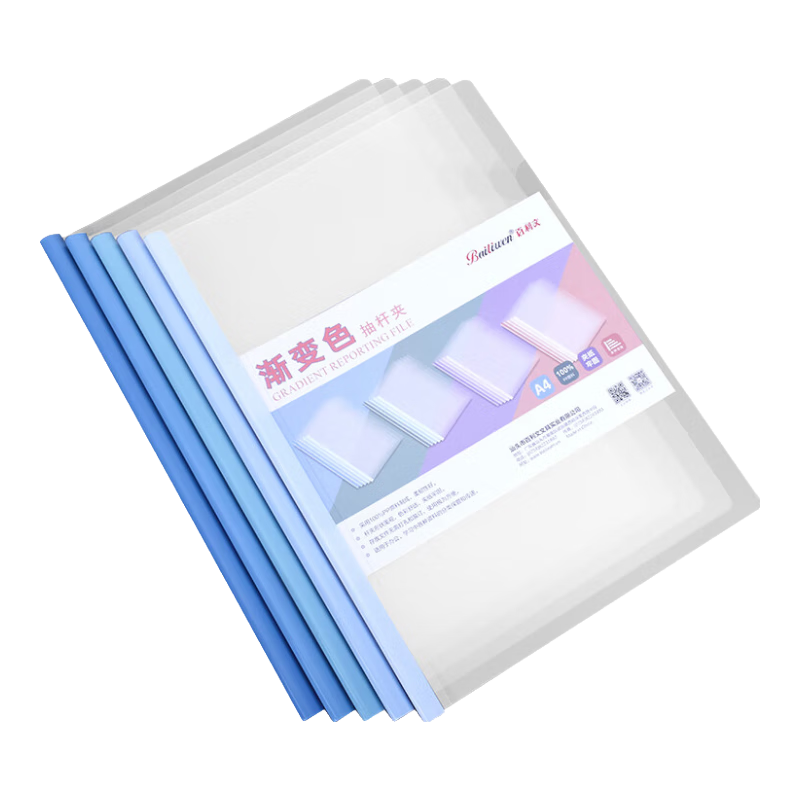 Bailiwen Q323-14AS Gradient Blue Sliding Bar File Folder (10 Pieces), A4 Document Clip, 7mm Water Drop Rod Storage Folder, File Organizer, Exam Paper Holder, Data Folder