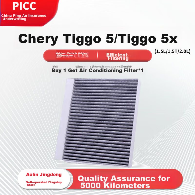 Фильтр кондиционера Аолин с активированным углем для Chery Tiggo 5/Tiggo 5X/PLUS (1.5L/1.5T/2.0L), 2014-2024