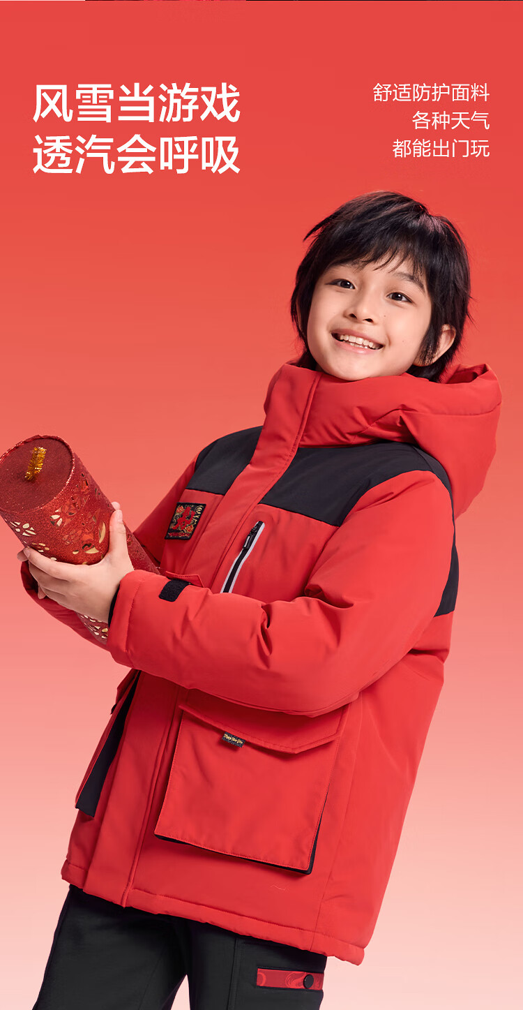 BALABALA Kids Down Jacket Boys Girls 2025 New Spring Warm Thickened Youth Red Festival Outfit Trend 2