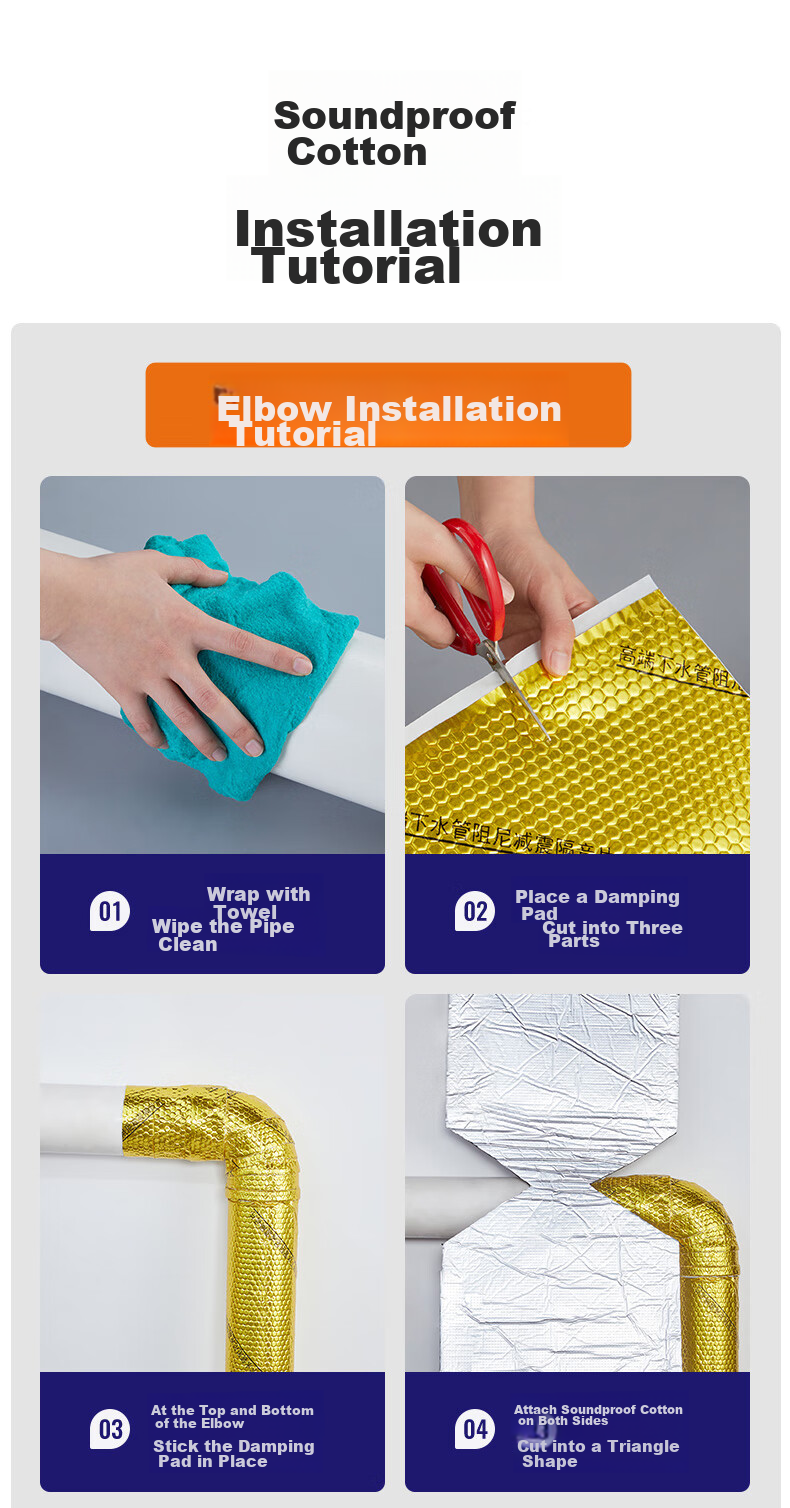 Xuanjia Mital Drain Pipe Soundproof Damping Pad Soundproof Cotton Bathroom Toilet Drainage Sound Absorbing Cotton 110 Type Pipe 17