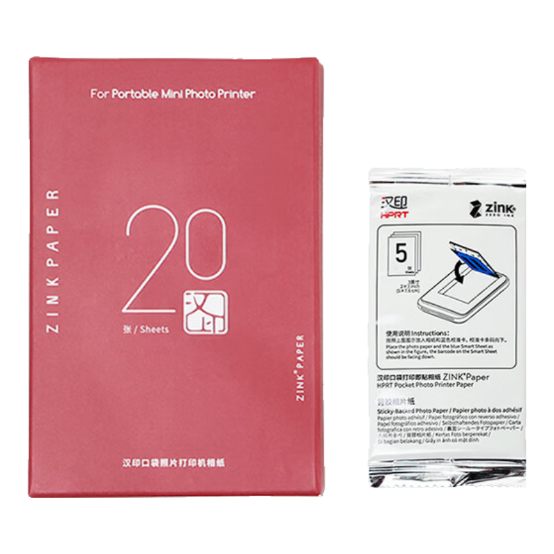 HPRT Instant Portable Mini Color Photo Printer Film Backing Paper Compatible with HP Z1 Model (20 Sheets/box * 5 Boxes)