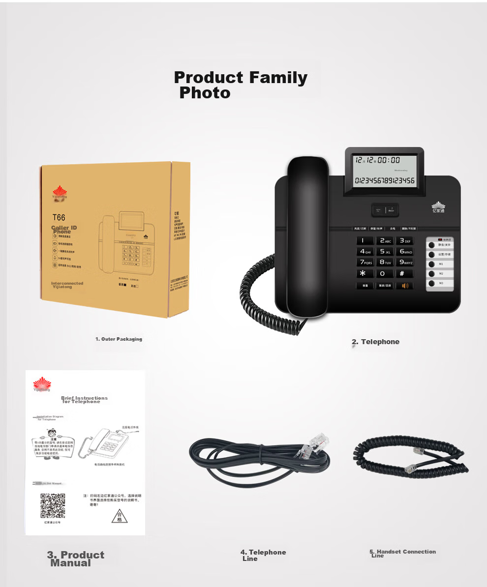 Yijiatong Office Telephone T66, Home Landline Phone, Stylish Business Office Caller ID, for Office/home/business Use, Black Dual Interface 20