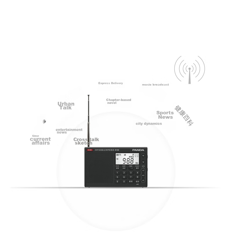 PANDA 6130 Full-Band Digital Stereo Radio, Stable Signal, English Listening Test Device for College Entrance Exams And CET-6/4, Elderly Gift (Black) 8