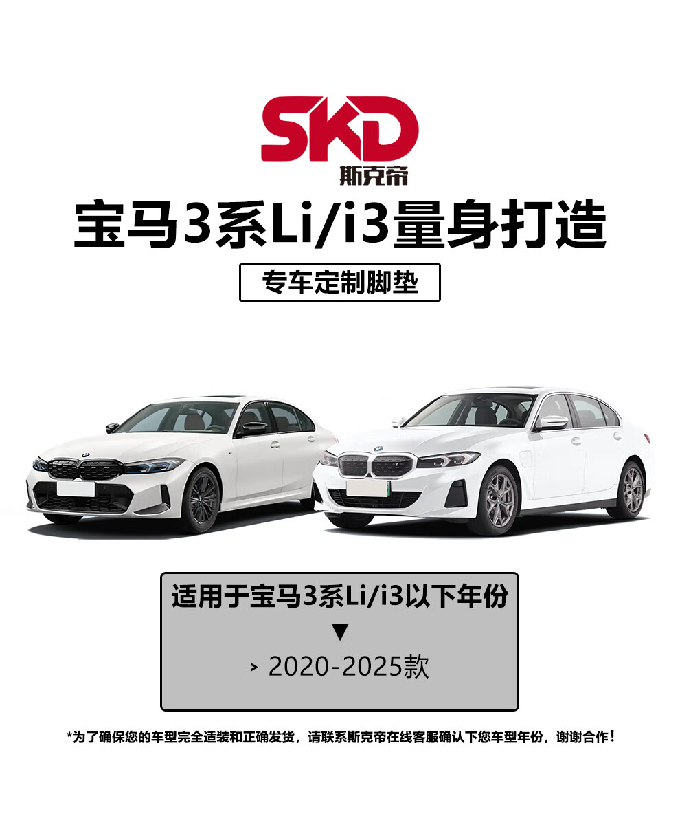 SIKEDI Audi A6L Full Coverage Floor Mats for 2012-2018 Models, Durable Waterproof Odorless Car Mats 1