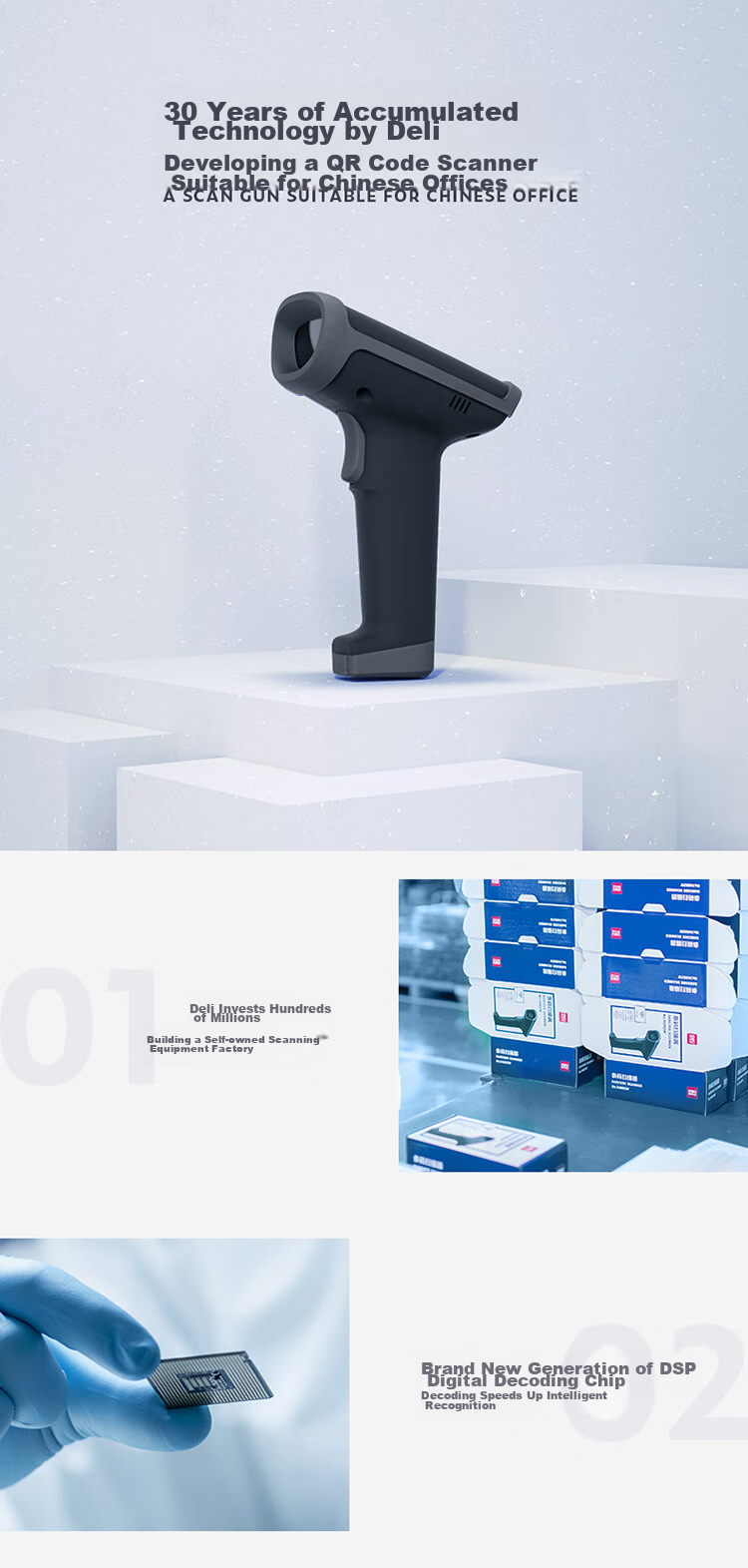 Deli Barcode Scanner, QR Code Scanning Gun, Express Delivery Logistics Query Warehouse Spare Parts Medical Insurance Product Barcode Scanner Pharmaceutical Traceability, High-Precision Version 14950 15