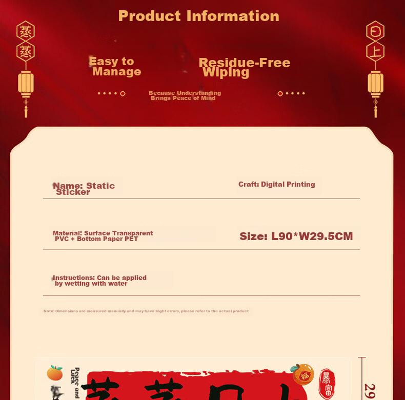 Jiashigao Housewarming Decoration Window Stickers, Static Cling Decals for New Home, "Fu" Character, Steaming Prosperity, Glass Stickers for New Home Decoration Supplies 3