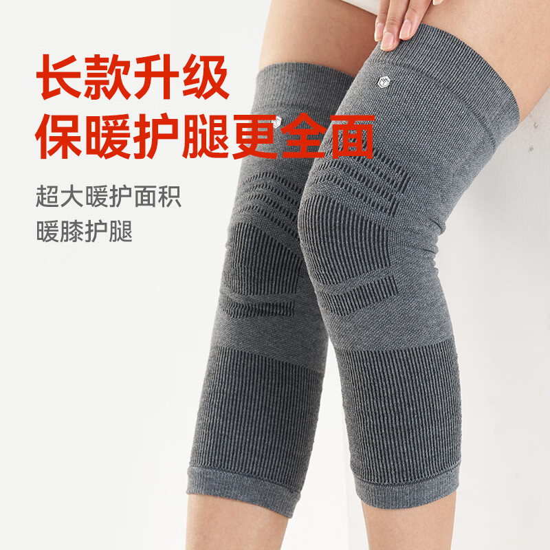 JD Jingzao Warm Wool Knee Brace for Men and Women, Elderly Cold Legs, Arthritis, Winter Maternity Postpartum Cold Protection, Size L