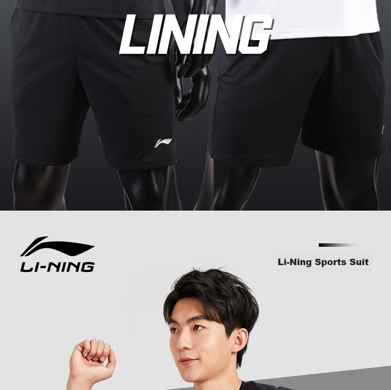 Li-Ning Sports Set, Summer Men's Ice Silk Short-Sleeve Shorts, Quick-Dry Shirt, Running T-Shirt, Soccer, Badminton, Fitness, Basketball Uniform 2