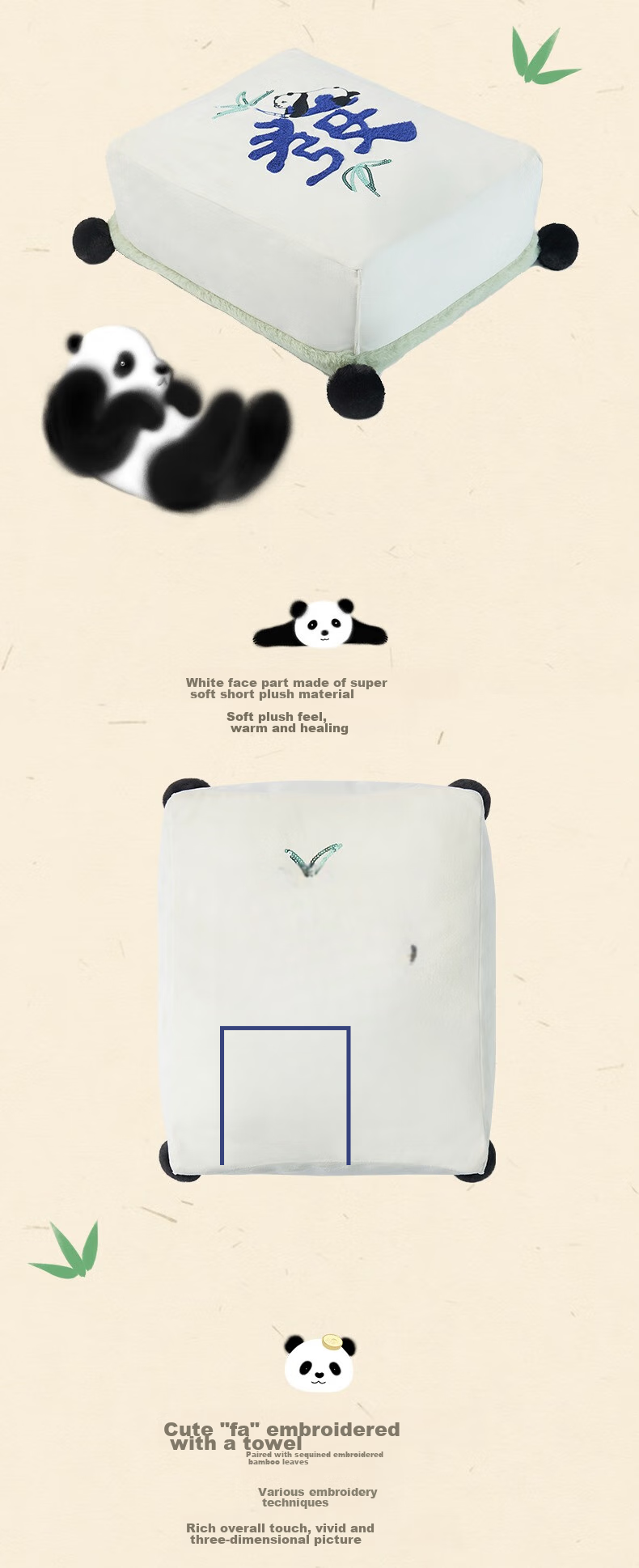 Tbh Panda Puff Mahjong Cushion, Office Pillow, Bedside Double-Sided Car Backrest, 38*30cm 4