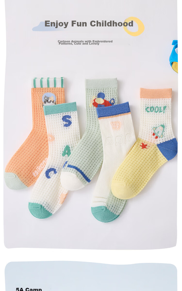 MiiOW Children's Socks for Boys, Summer Style [5A Antibacterial + Breathable Mesh], Thin Mid-Calf Socks, Cotton Socks for Older Childre 6