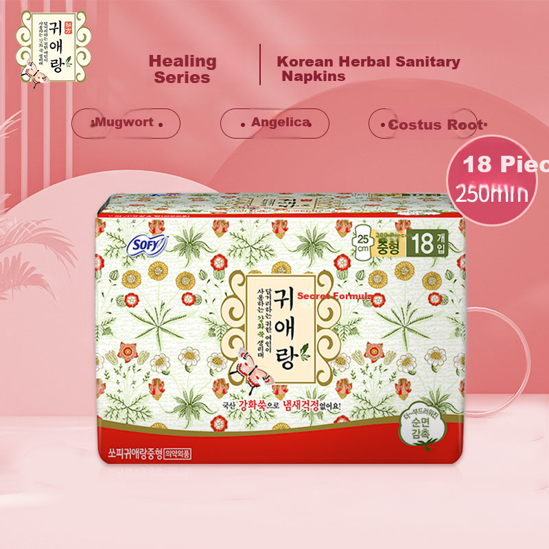 Guiailang Korean Imported Herbal Mugwort Sanitary Napkins, 250mm, 18 Pieces, Sold by JD, Skin-Friendly, Breathable, Daily Use Menstrual Pads