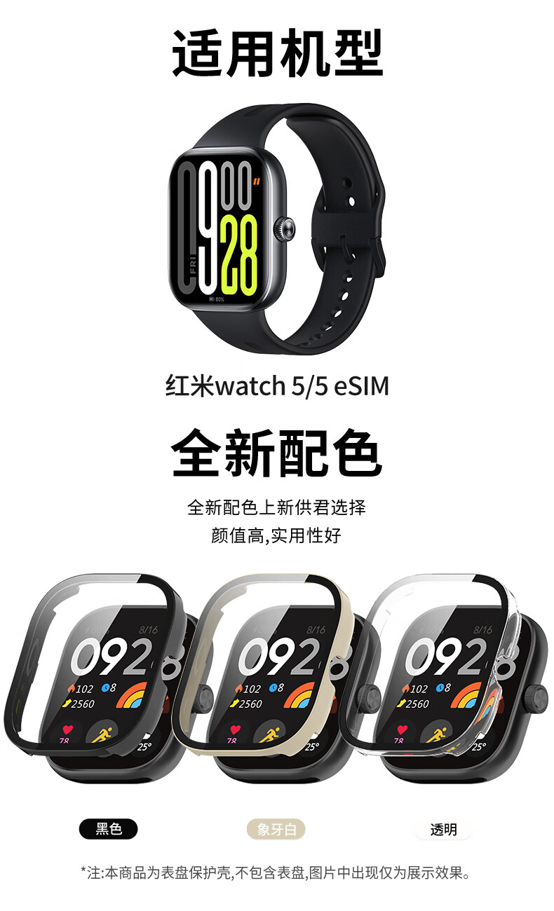 KMaxAI Protective Film And Case for Xiaomi Redmi Watch 5, All-In Full Coverage, Xiaomi Redmi Watch Dial Protector & Screen Film, Anti-Scratch Hard Case, Fingerprint-Resistant Tempered Glass Film, Transparent 2
