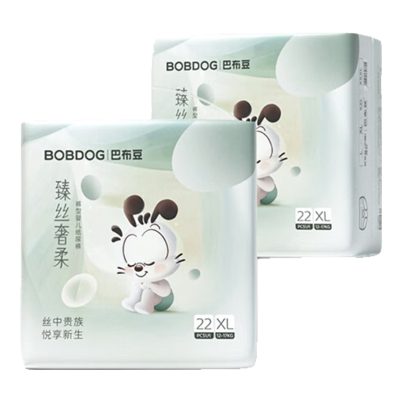 BOBDOG [No Melamine Detected] Premium Silk Soft Pull-Up Pants XL44, Silk Protein Baby Diapers, Breathable for Summer