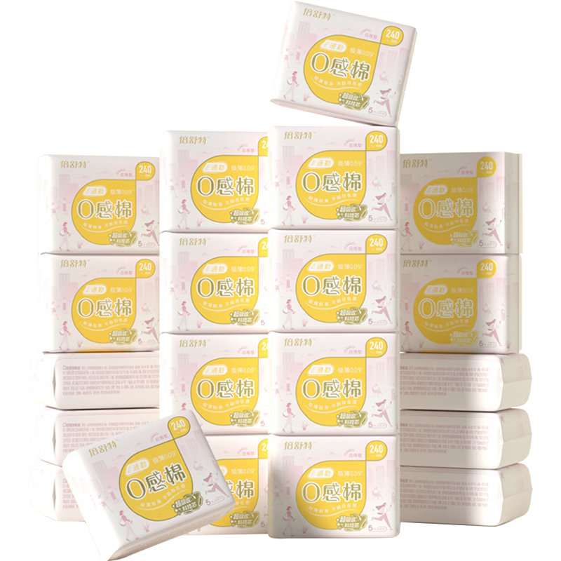 Beishute 0 Sensation Cotton, Ultra-Thin Breathable Soft Daytime Sanitary Napkins, 240mm, 100 Pieces, JINGDONG, Good Product Self-Operated Menstrual Pads