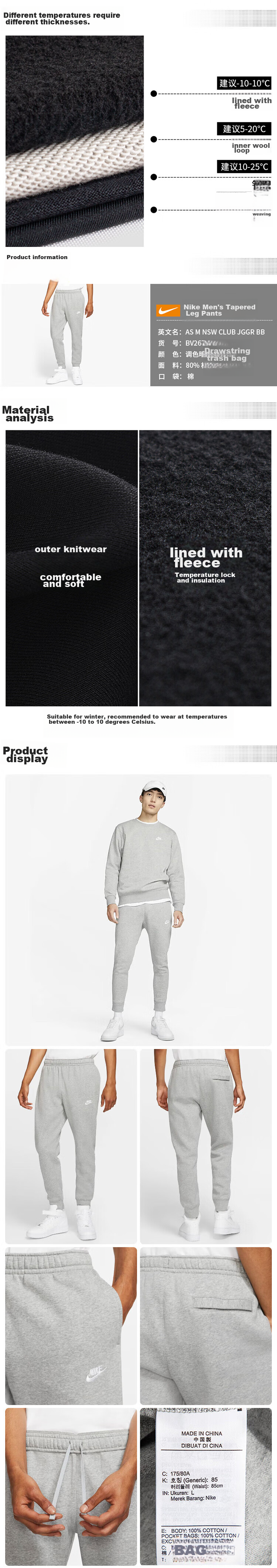 NIKE Men's Sweatpants, Winter Knitted Fleece-Lined Joggers, Warm And Comfortable, BV2672-063, Gray, L 1
