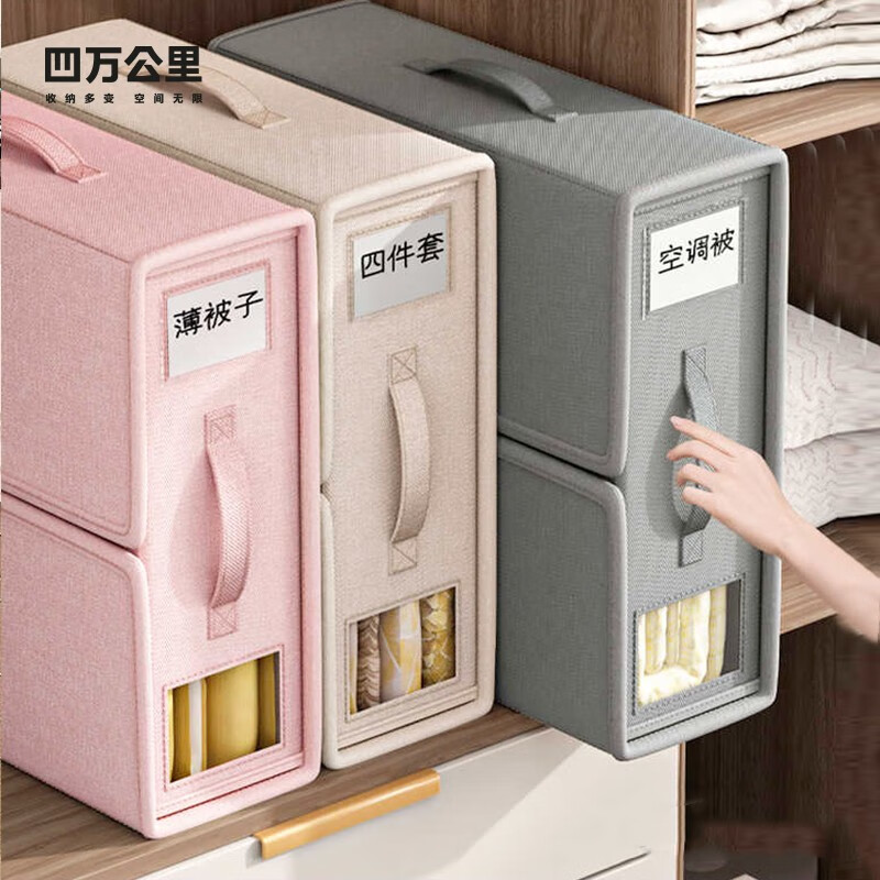 40,000 KM Wardrobe Bed Sheet Four-Piece Set Storage Bag Multifunctional Clothes Organizer Box Foldable Household Storage Box Tool