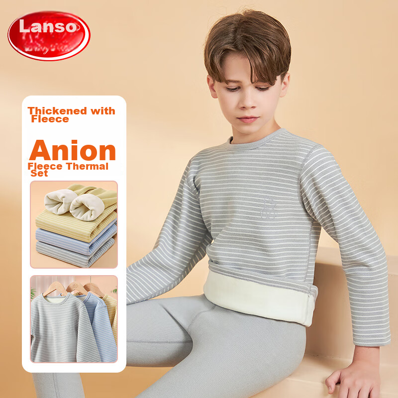 LangSha Children's Thermal Underwear Set, Boys' Autumn And Winter Yang Ion Fleece-Lined Undershirt And Pants, Boys' Loungewear Pajama Set