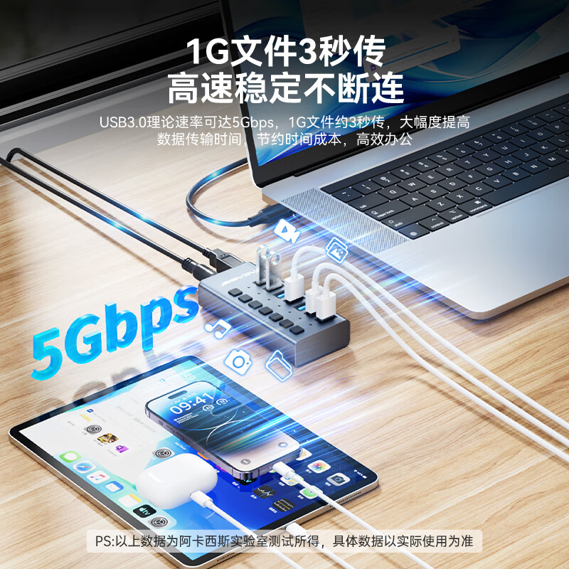 USB 3.0 концентратор Acasis HS-707MG, 7 портов с независимым управлением, алюминиевый корпус, серебристый